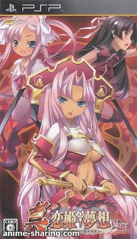 Shin Koihime Musou Otome Ryouran Sangokushi Engi Download Youtube Shin Koihime Musou Otome Ryouran Sangokushi Engi Download Youtube