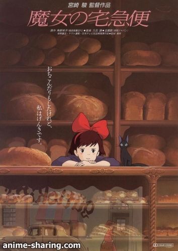 AnimeRG Kikis Delivery Service 1989 720p BD 10bit