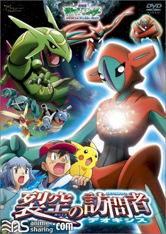 Thread: [ALH] Pokemon: Destiny Deoxys [English Dub]