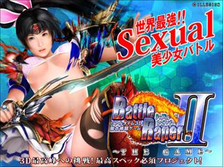 050422.Illusion.Battle2.Tessu