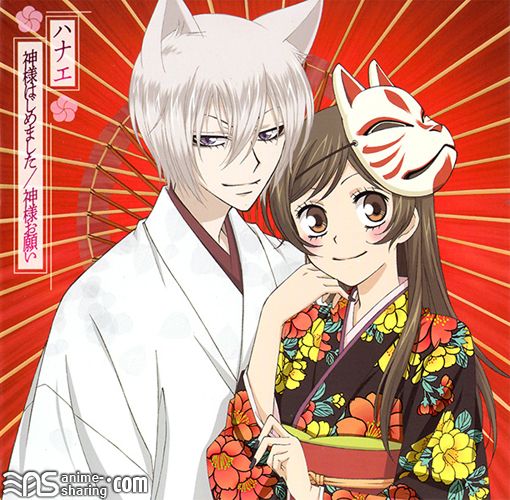 ... Kamisama_Hajimemashita_OP_&_ED_-_Kamisama_Hajimemashita_[MP3]_[w_Scans