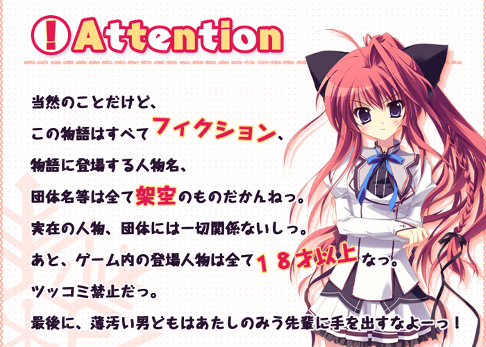 Attention