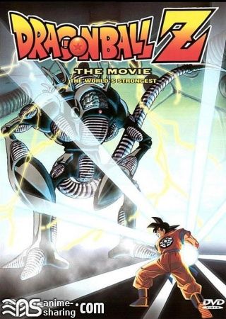 Dragon Ball Z Movie 02 - The World's Strongest.jpg