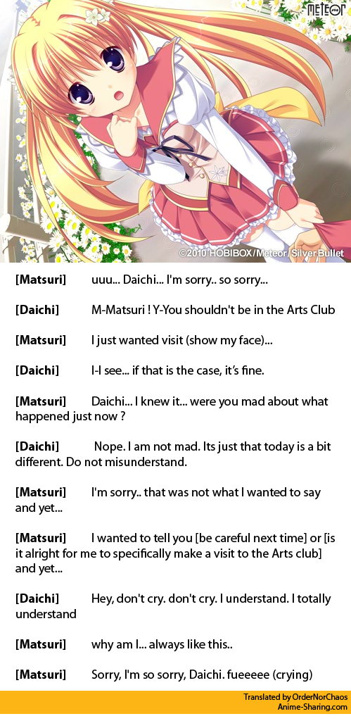 marguerite_sphere_matsuri.png