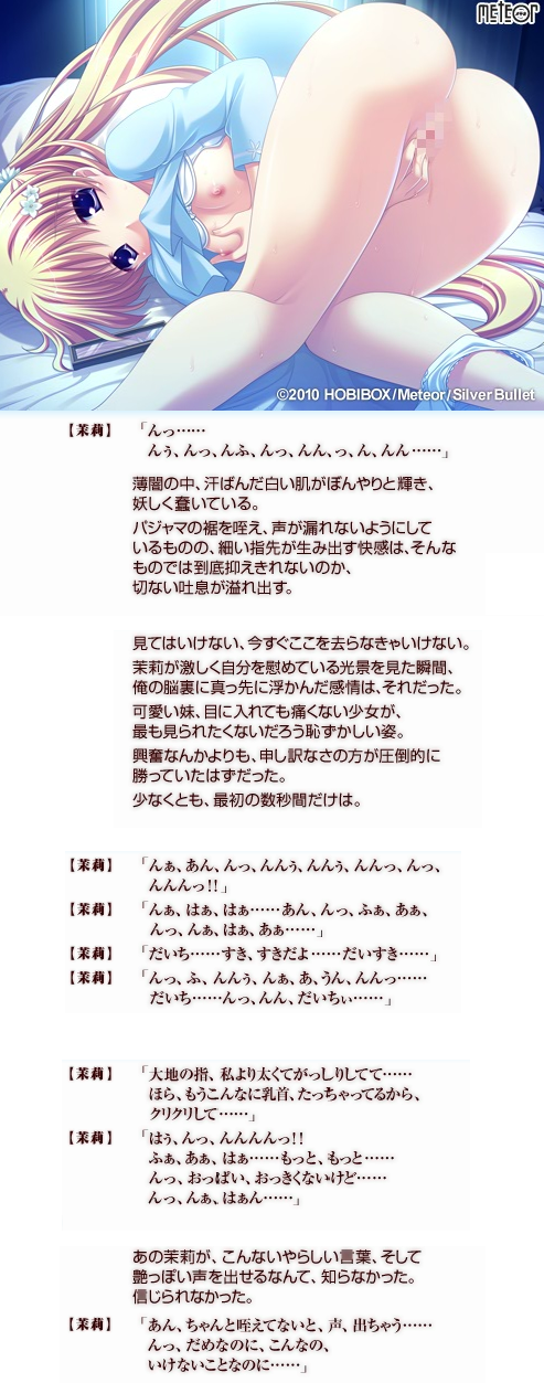 marguerite_sphere_matsuri_H.png