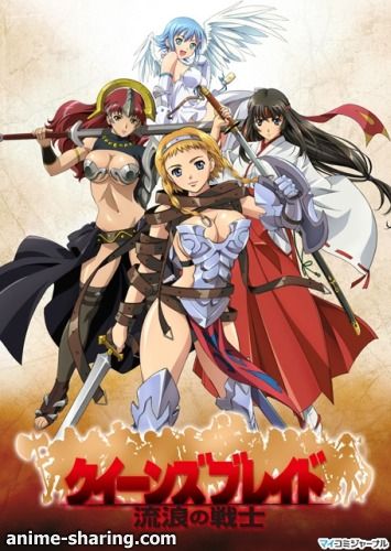 Queen's Blade - Rurou no Senshi.jpg