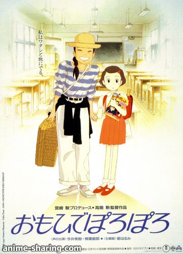 Only Yesterday.jpg