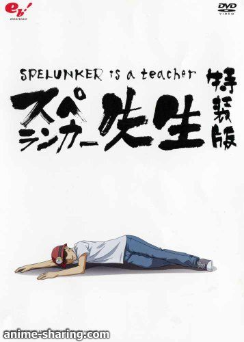 Spelunker Sensei.jpg