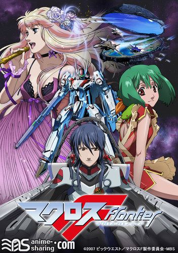 Macross Frontier.jpg