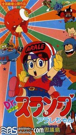 Dr. Slump - Arale-chan Hello! Wonder Island.jpg
