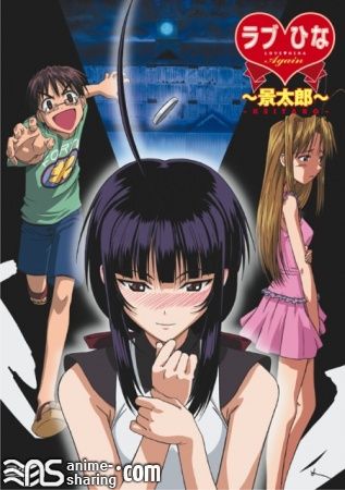 Love Hina Again.jpg