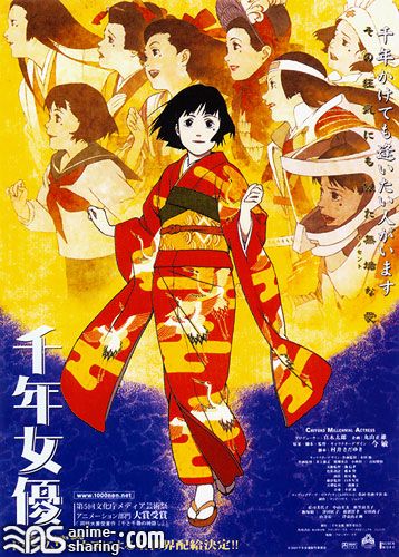 Millennium Actress.jpg