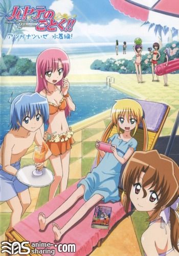 Hayate no Gotoku!! OVA.jpg