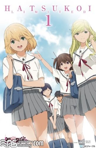 Hatsukoi Limited.jpg