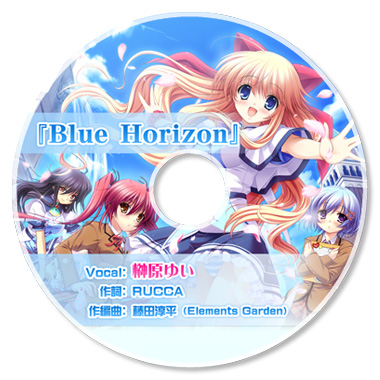 blue_horizon.jpg