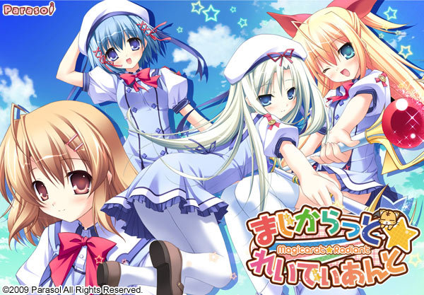magicara_nano_desu_rawr.jpg