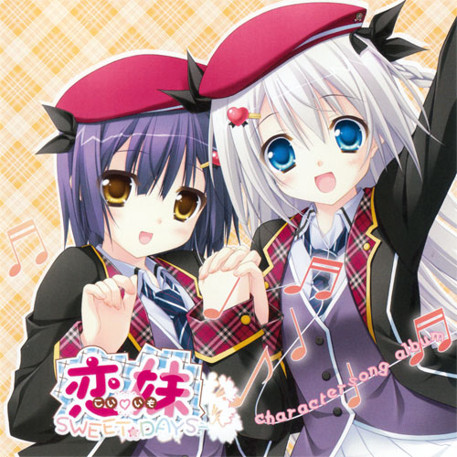 koiimo_cd_character_song_cover_r.jpg