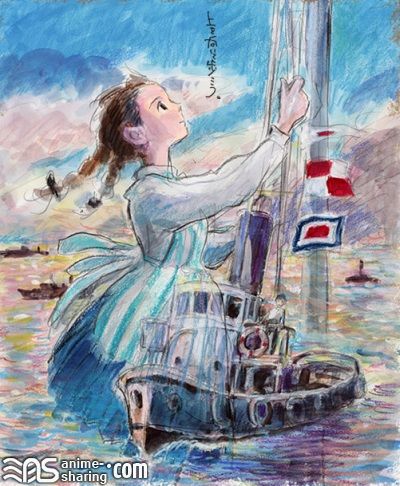 From Up On Poppy Hill.jpg