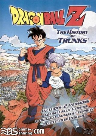 Dragon Ball Z Special 2 - The History of Trunks.jpg