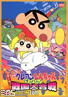 Crayon Shin-chan Movie 10 - Arashi wo Yobu Appare! Sengoku Daikassen.jpg
