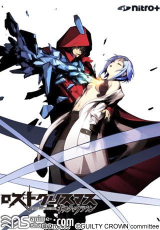 Guilty Crown - Lost Christmas.jpg