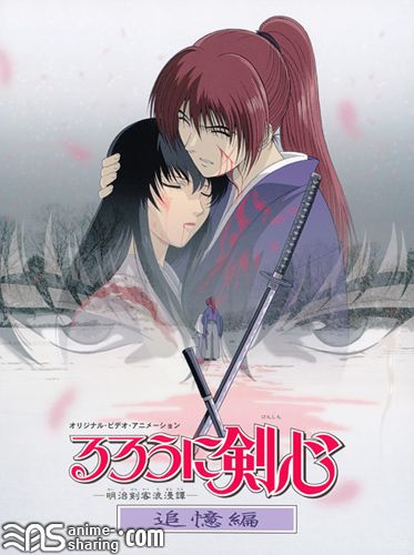 Rurouni Kenshin - Meiji Kenkaku Romantan - Tsuioku Hen.jpg