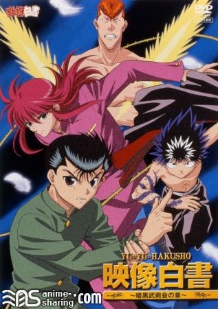 Yuu Yuu Hakusho (1993).jpg