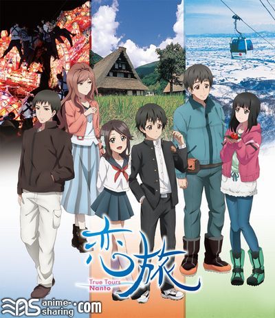 Koitabi - True Tours Nanto.jpg