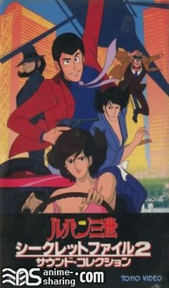 Lupin III - Pilot Film.jpg