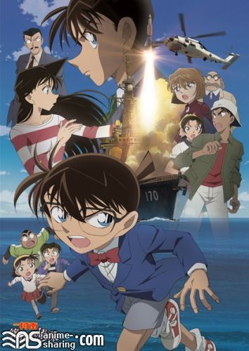 Detective Conan Movie 17 - Private Eye in the Distant Sea.jpg