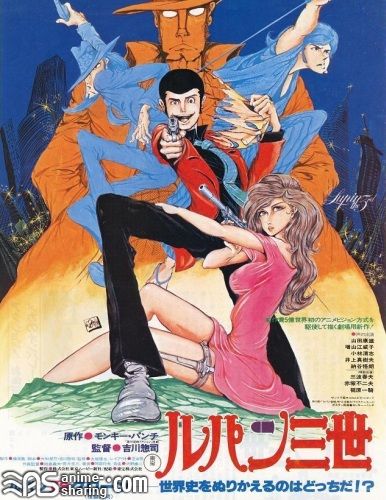 Lupin III - The Secret of Mamo.jpg
