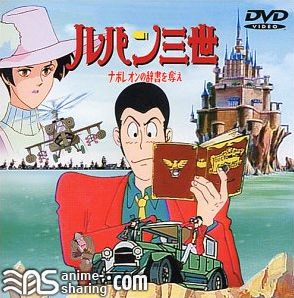 Lupin III - Steal Napoleon's Dictionary.jpg