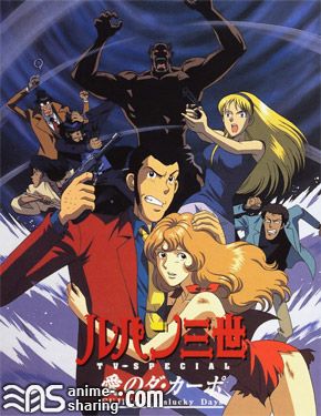 Lupin III - The Columbus Files.jpg