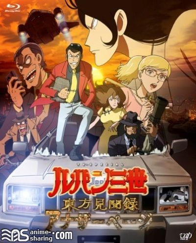Lupin III - Another Page.jpg