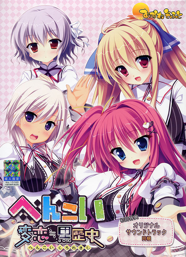 Cover.jpg