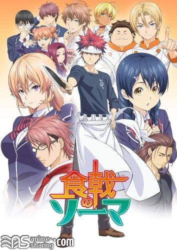 Shokugeki no Souma.jpg
