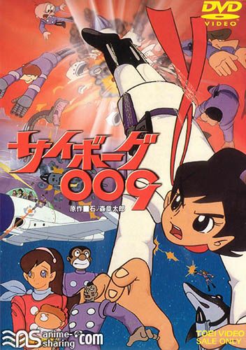 Cyborg 009 (1966).jpg