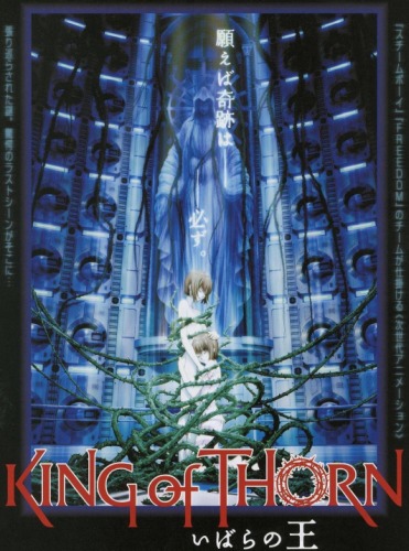 King of Thorn.jpg