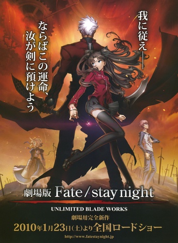 Fate-Stay Night - Unlimited Blade Works.jpg