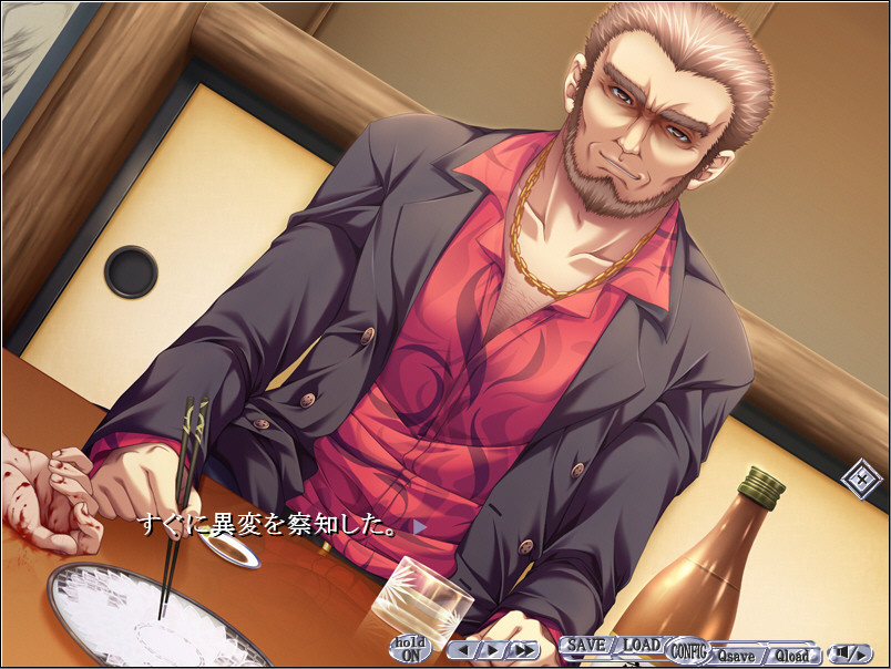 G-senjou no Maou 05.jpg