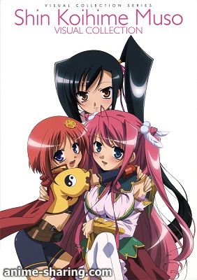 shin_koihime_musou.jpg