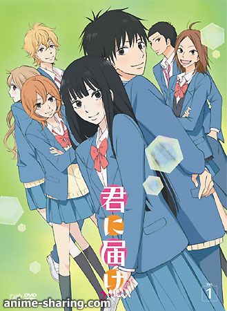 Kimi ni Todoke (2011).jpg