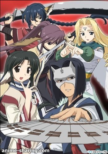 Utawarerumono OVA.jpg