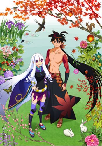Katanagatari.jpg