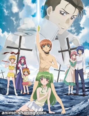 Inukami! The Movie.jpg