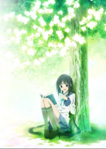 Bungaku Shoujo.jpg