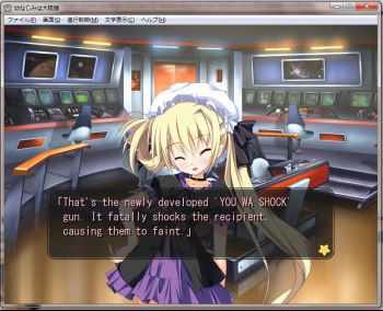 you wa shock.jpg