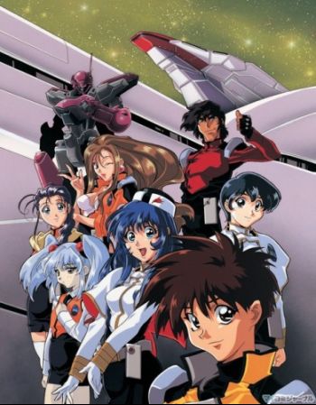 Kidou Senkan Nadesico.jpg