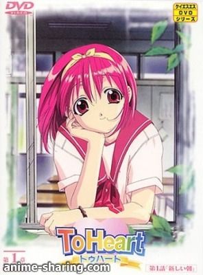 To Heart.jpg