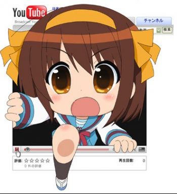Suzumiya Haruhi-chan no Yuuutsu.jpg